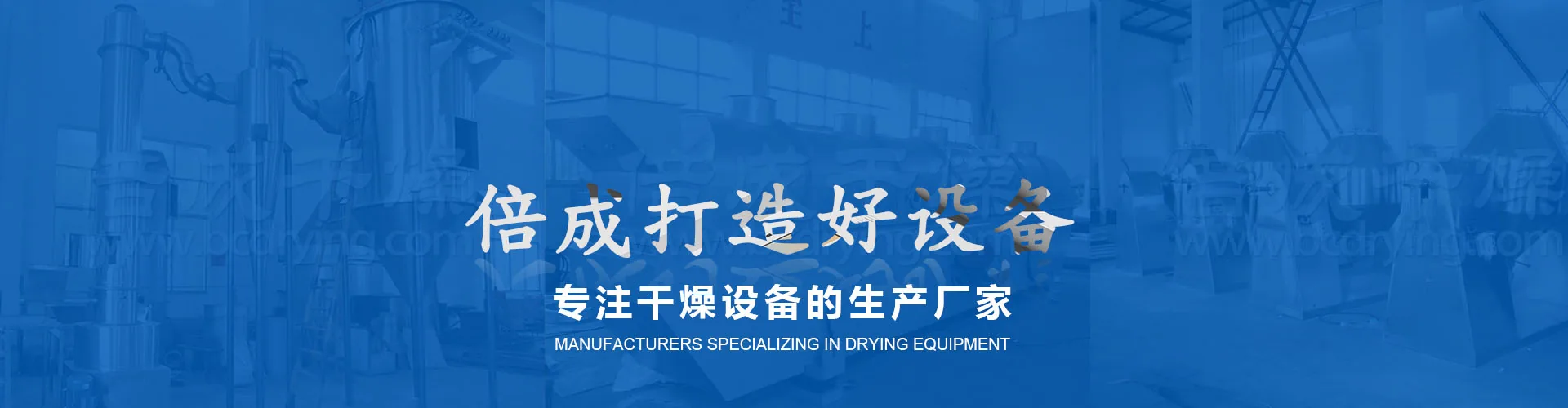 页面横幅